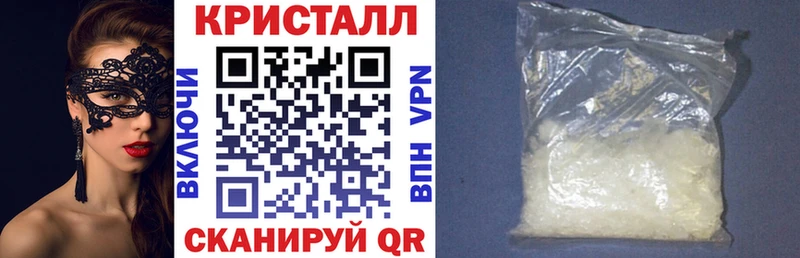АМФЕТАМИН 97%  маркетплейс клад  Пятигорск  цена  