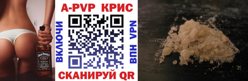 Alpha-PVP кристаллы  MEGA рабочий сайт  Пятигорск 