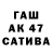 Alfa_PVP мука Rau Zhan