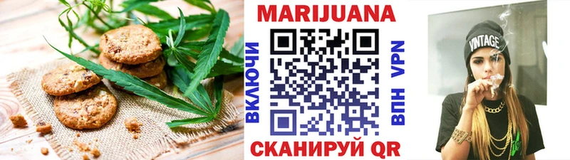 KRAKEN ссылки  Пятигорск  Cannafood марихуана 
