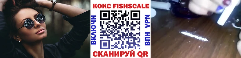 Кокаин 99%  Пятигорск 