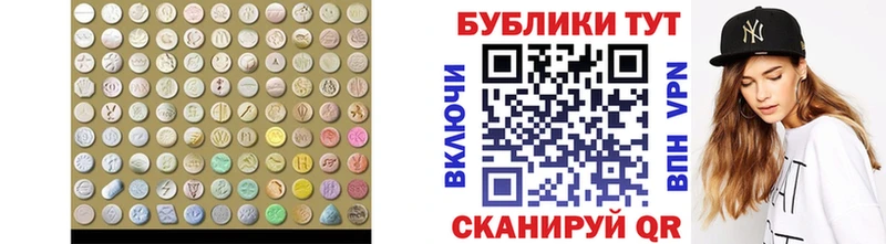Экстази TESLA  хочу   hydra   Пятигорск 