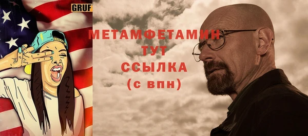 a pvp Волоколамск