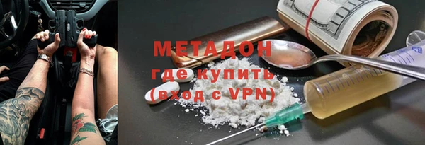 кокаин Володарск