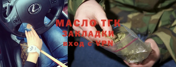 a pvp Волоколамск