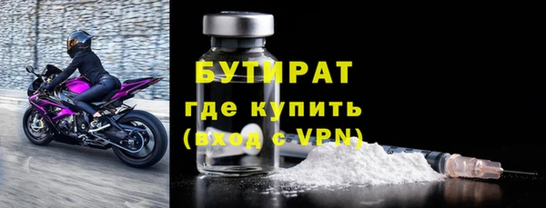 ешки Волосово