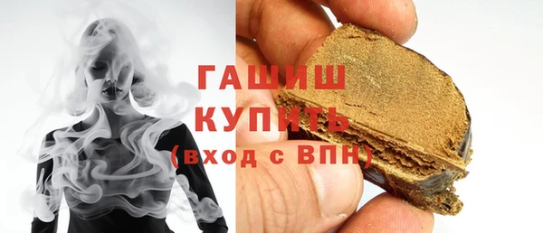 кокаин Володарск