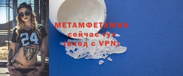 a pvp Волоколамск