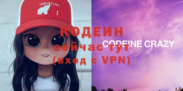 a pvp Волоколамск