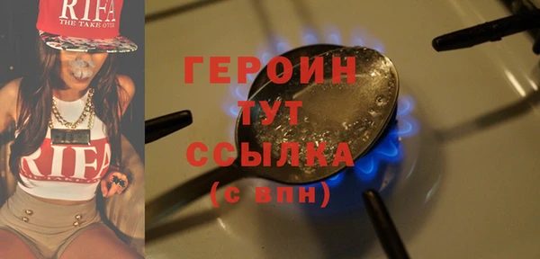 кокаин Володарск