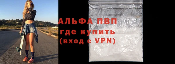 ешки Волосово