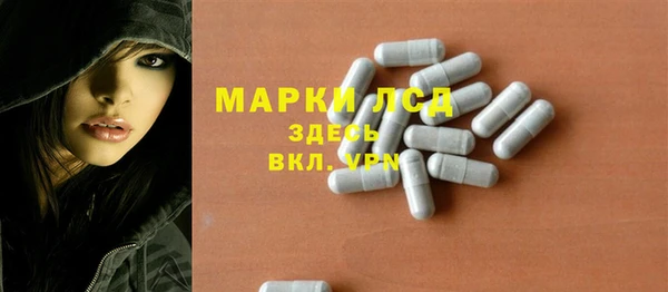 кокаин Володарск
