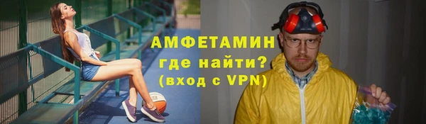 ешки Волосово
