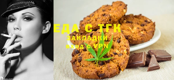ешки Волосово