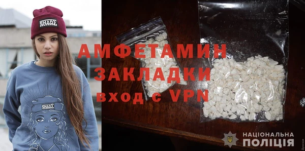 кокаин Володарск