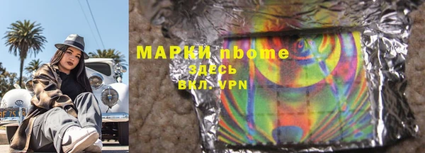 ешки Волосово