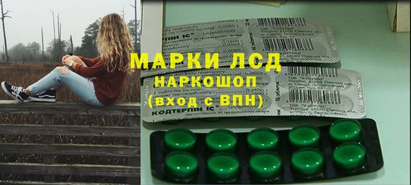 ешки Волосово