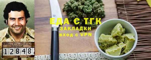 ешки Волосово