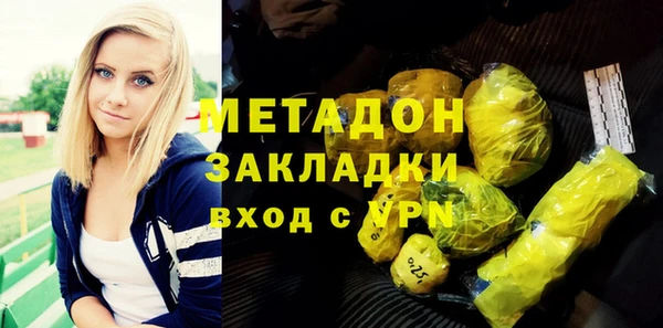 a pvp Волоколамск