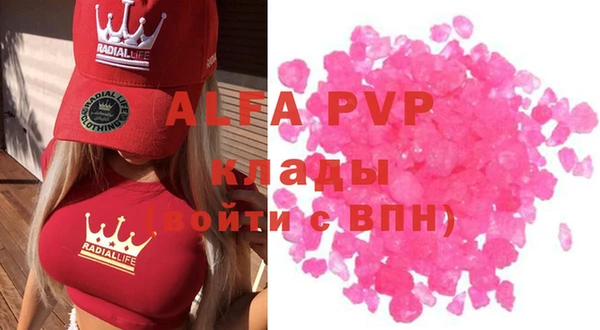 a pvp Волоколамск