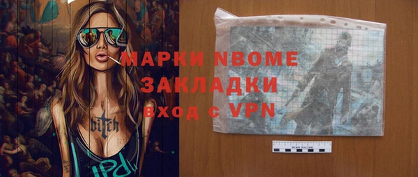 кокаин Володарск