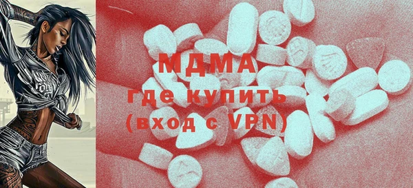 кокаин Володарск