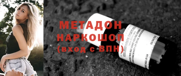 кокаин Володарск