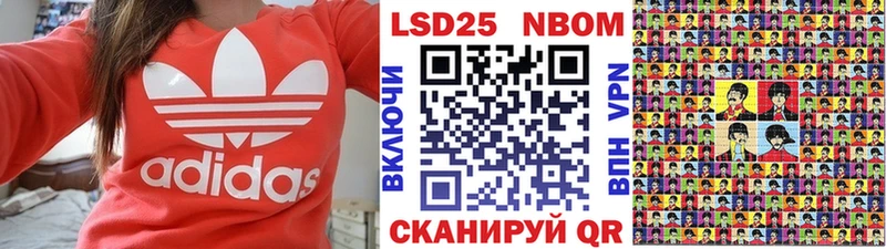 blacksprut зеркало  Пятигорск  Марки 25I-NBOMe 1500мкг 