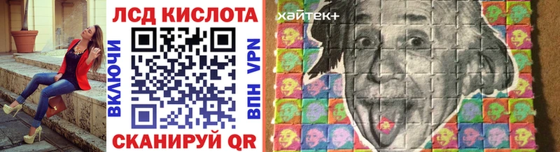 Марки N-bome 1,5мг Пятигорск